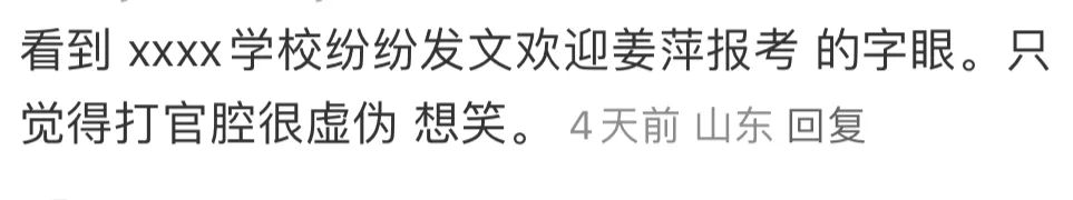 假如“姜萍”出生在美国，她一定能被麻省理工MIT录取吗？  留学 第4张